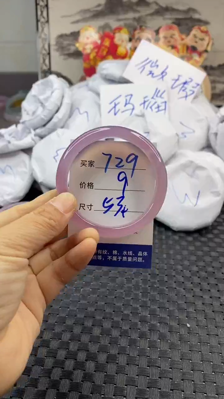 玛瑙/玉髓手镯未镶嵌729