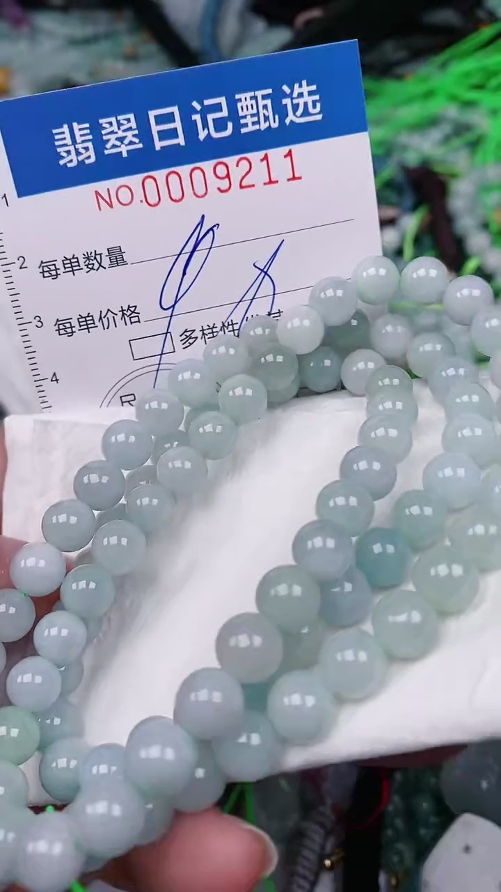 【闪购商品】翡翠颈饰未镶嵌00009211