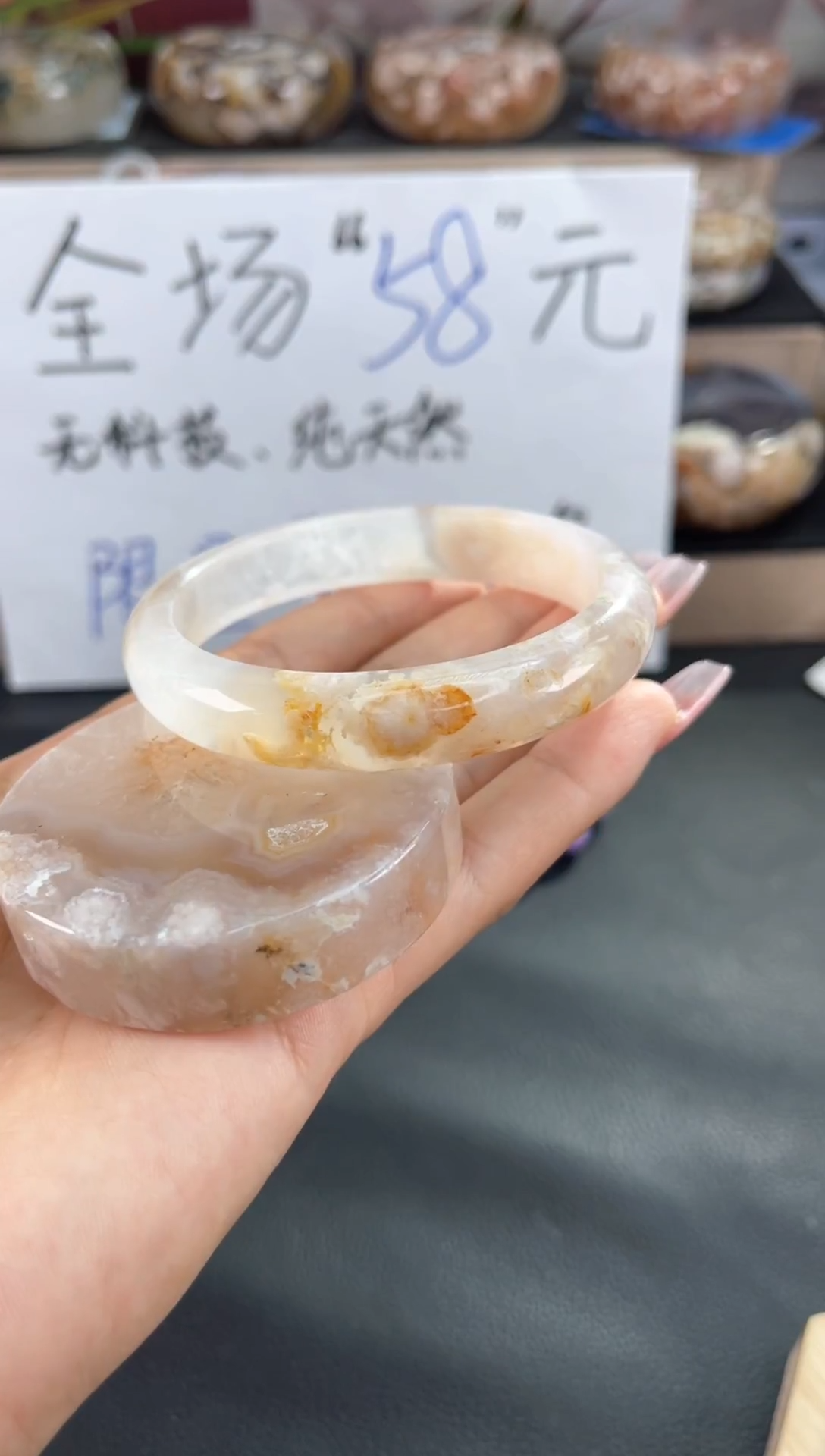 未镶嵌手镯石英质玉59