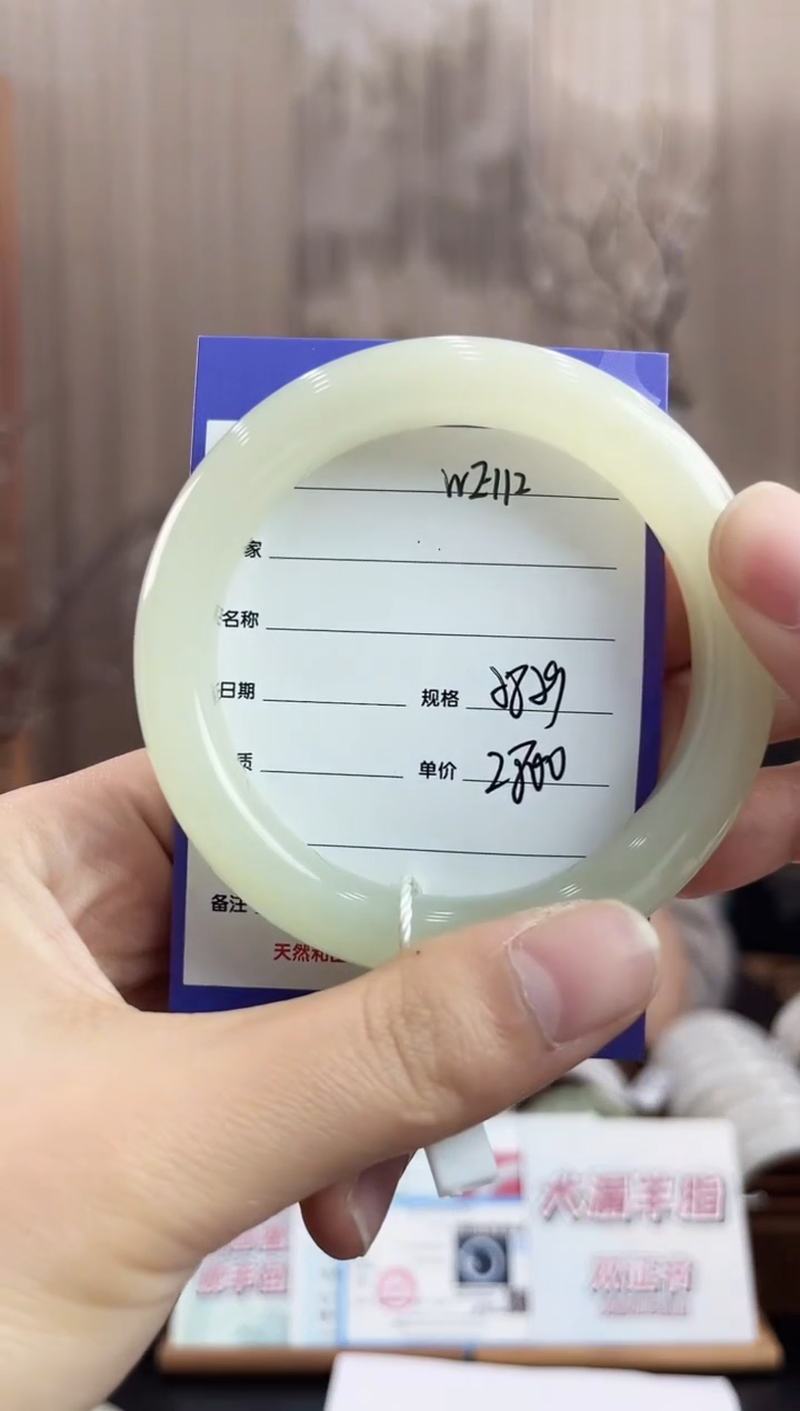 未镶嵌手镯和田玉WE112微色差