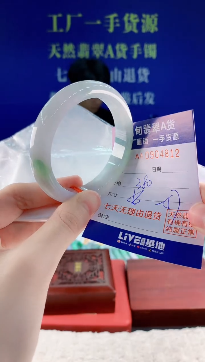 未镶嵌手镯翡翠12天然翡翠A货