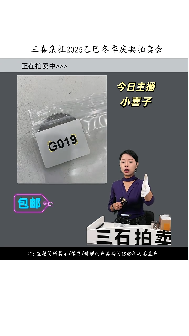 铜顾****｝直播间所见即所得