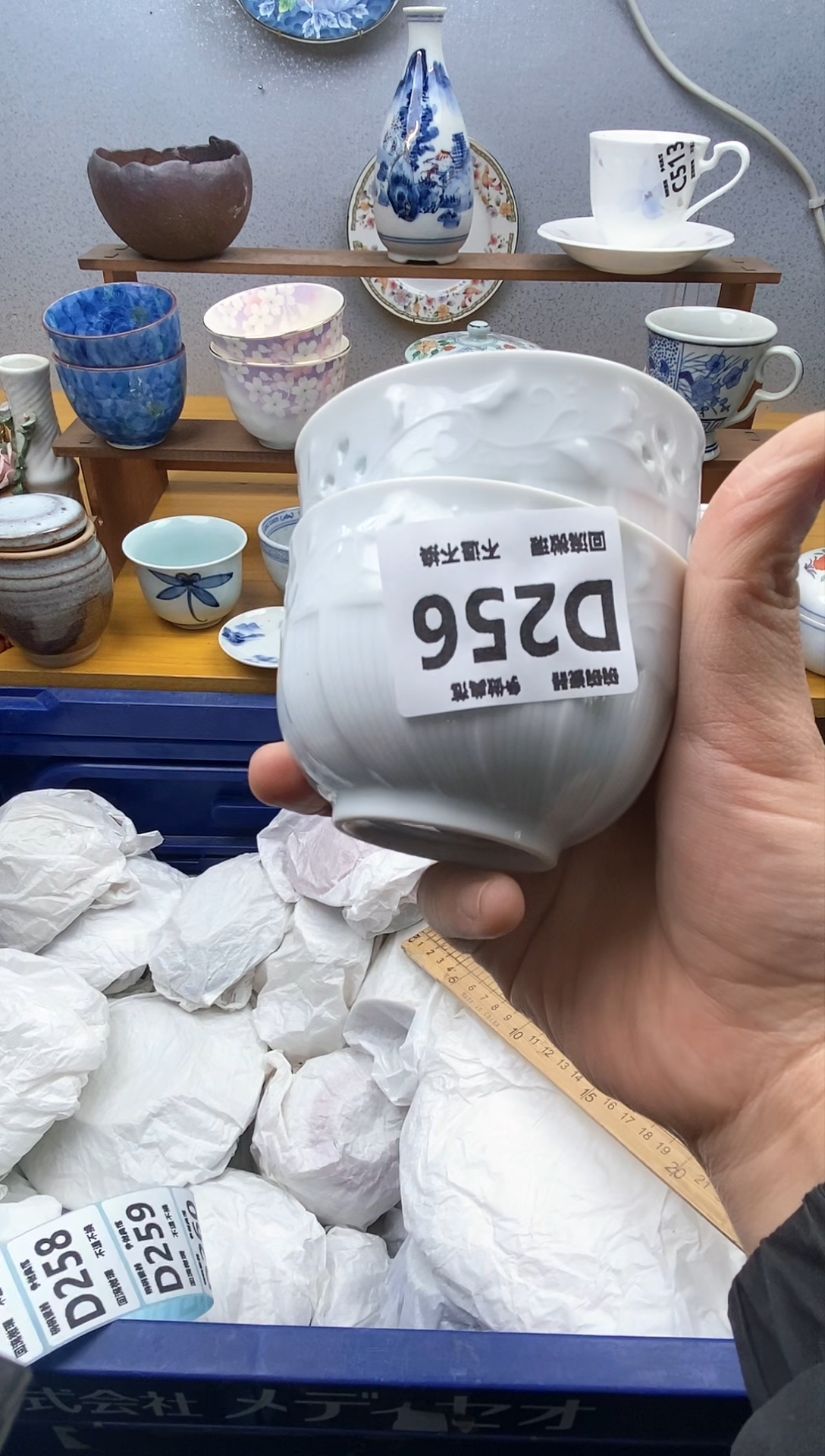 【闪购商品】瓷片256精美瓷器感谢支持18.8包邮