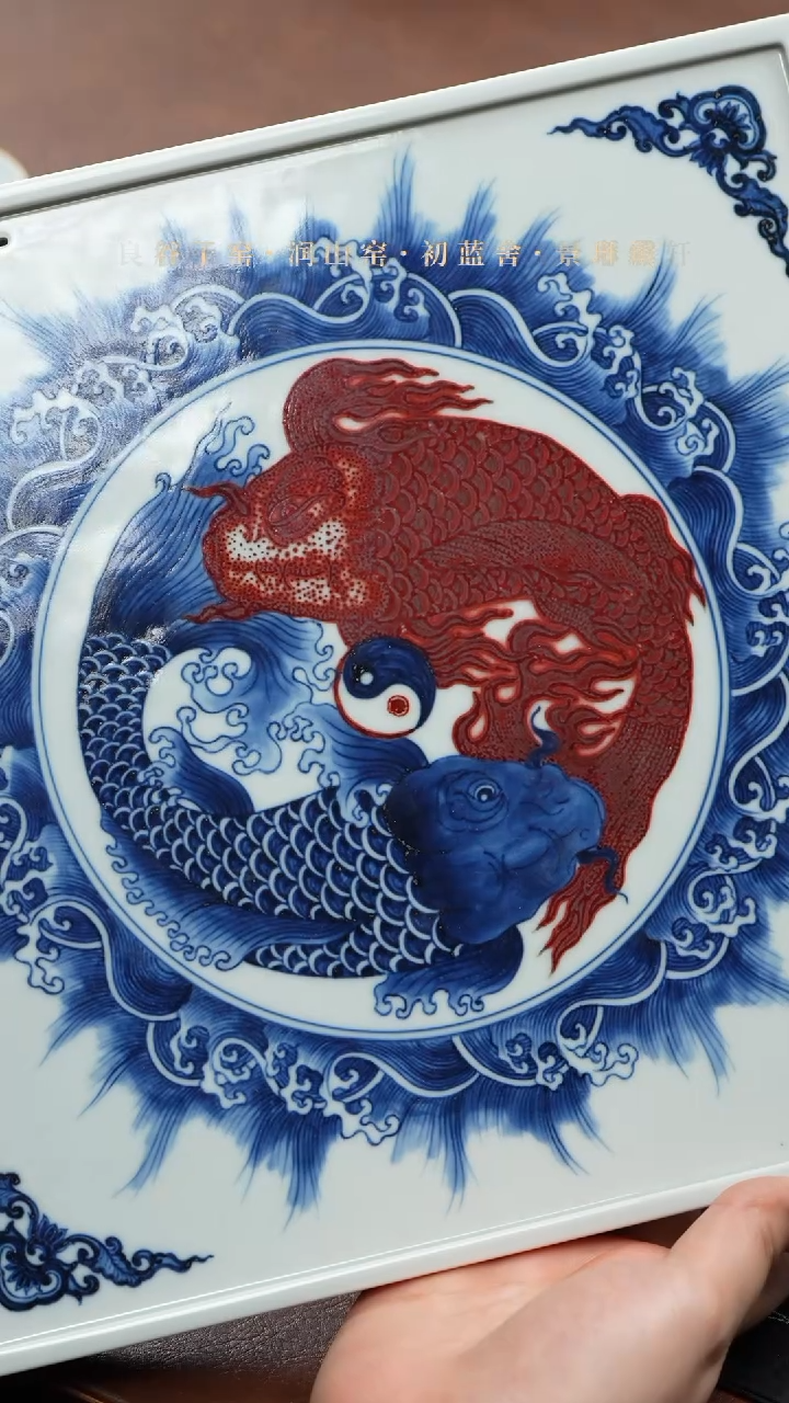 【闪购商品】屹朴太极鱼大茶盘买买买买买买买买买买