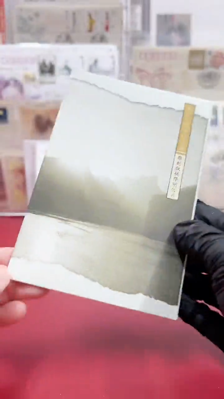 MC(E)-7长江三峡库区雕刻极限片经典合集合集