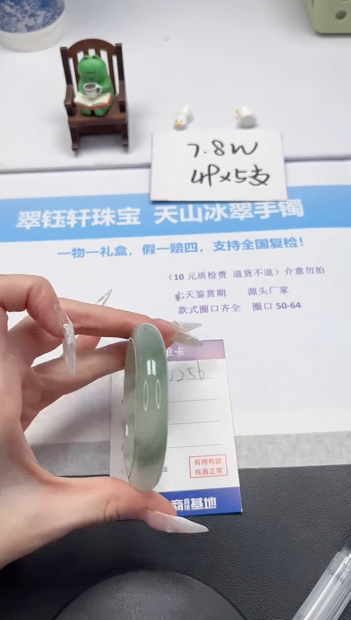 【闪购商品】石英质玉手镯未镶嵌V256-54.2