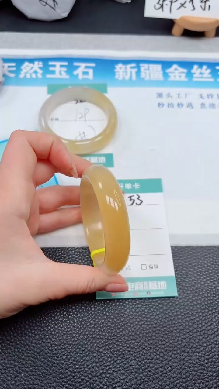 【闪购商品】石英质玉手镯未镶嵌53