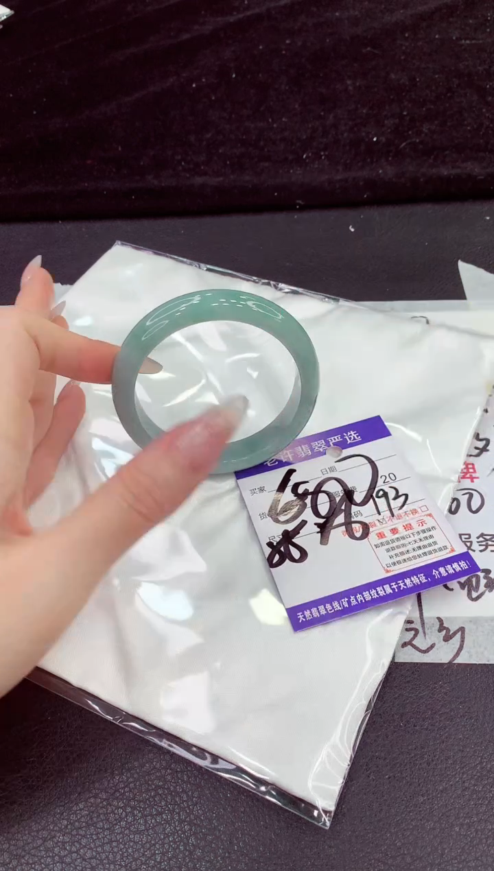 未镶嵌手镯翡翠1