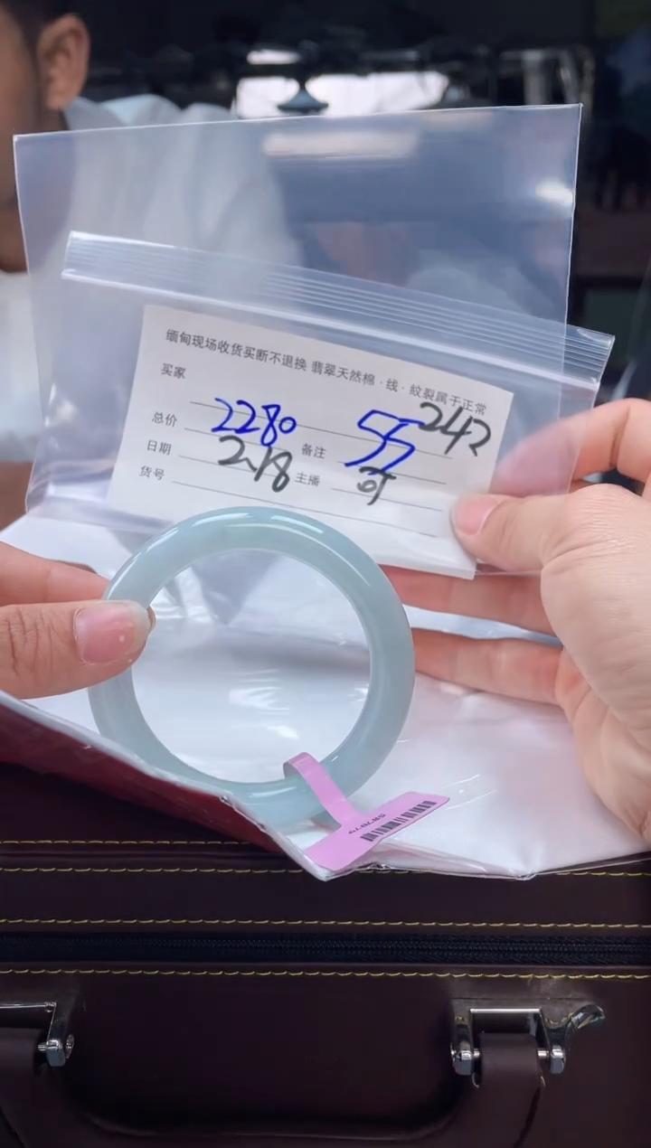 【闪购商品】定制翡翠手镯未镶嵌毛货手镯需精细抛光/55
