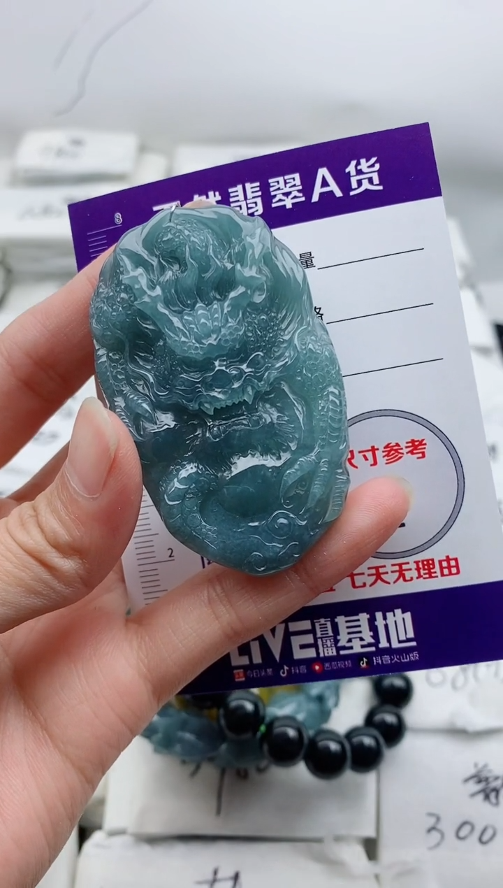 颈饰未镶嵌翡翠8