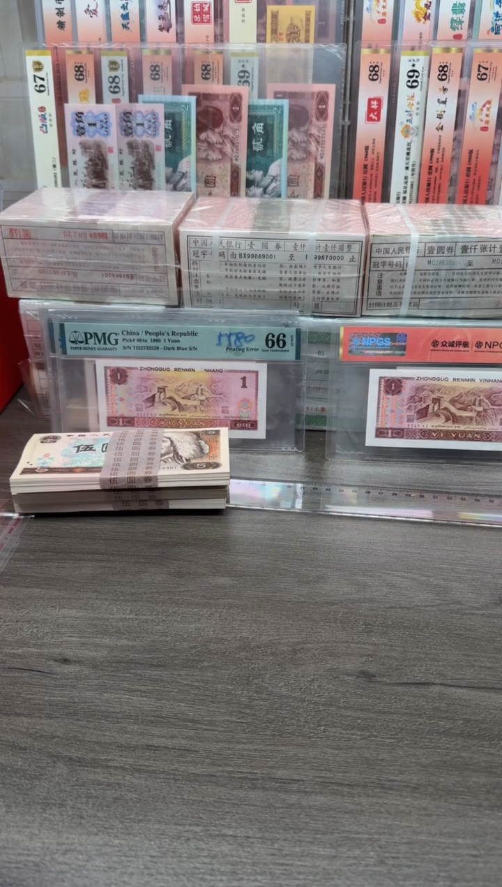 【闪购商品】805 RL04909**标十