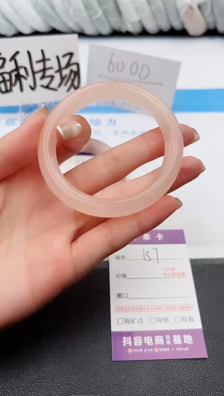 【闪购商品】石英质玉手镯未镶嵌j157--54