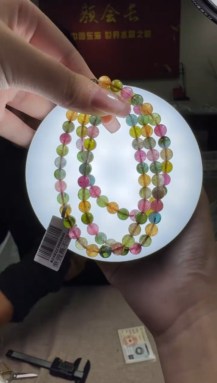 【闪购商品】碧玺手链未镶嵌多样性发一件 241