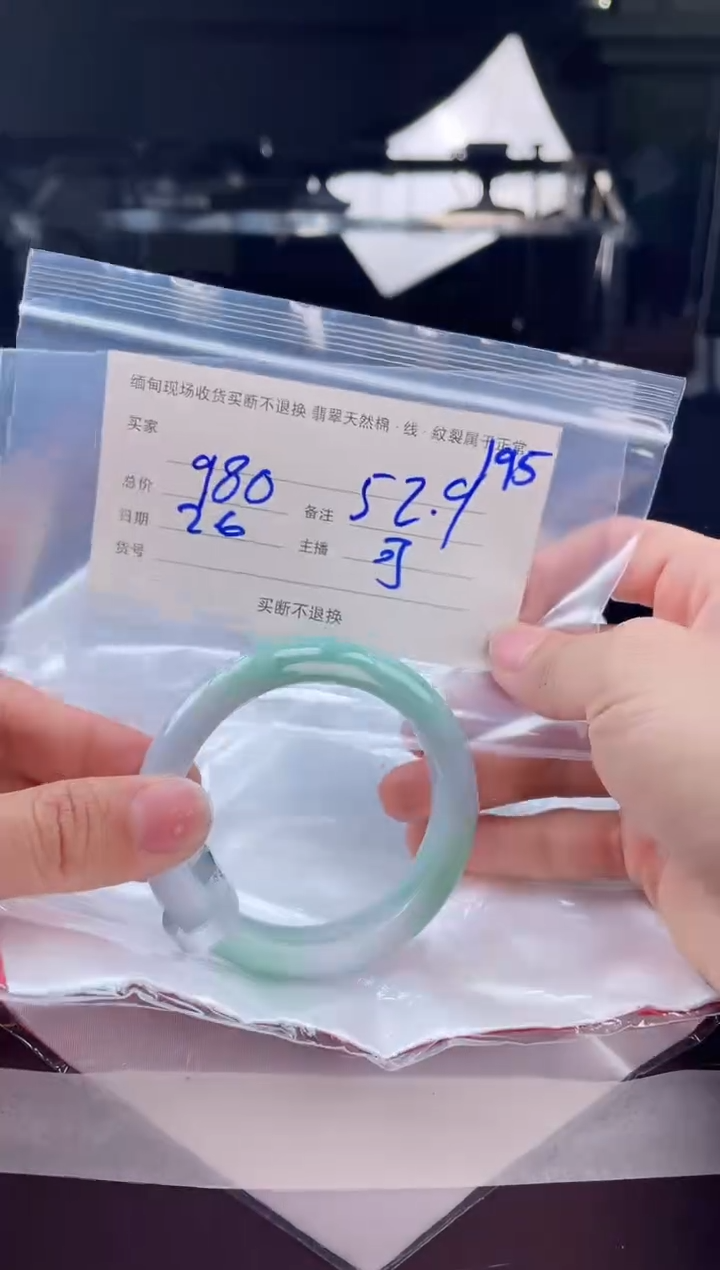 【闪购商品】定制翡翠手镯未镶嵌毛货手镯需精细抛光/52.9