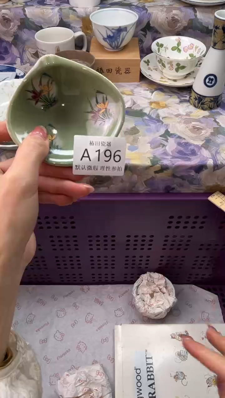 瓷片罗**长瓷片瓷片          A 196