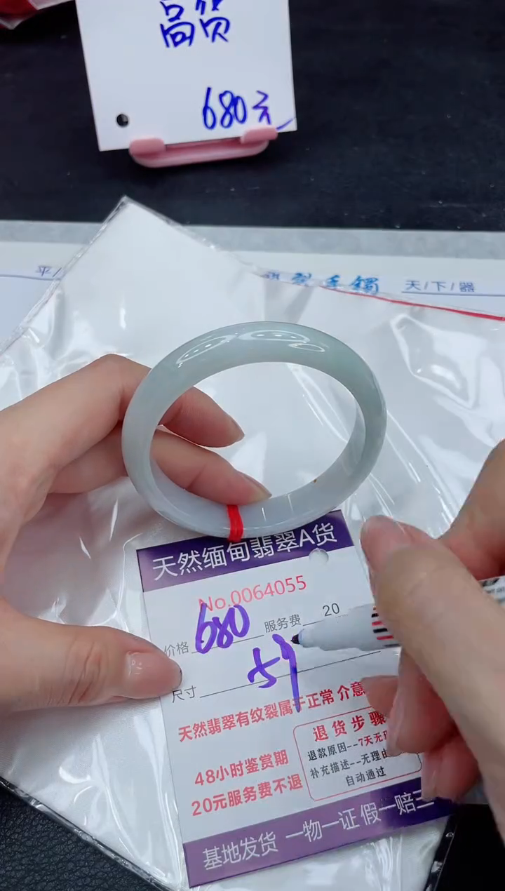 【闪购商品】翡翠手镯未镶嵌1111111111