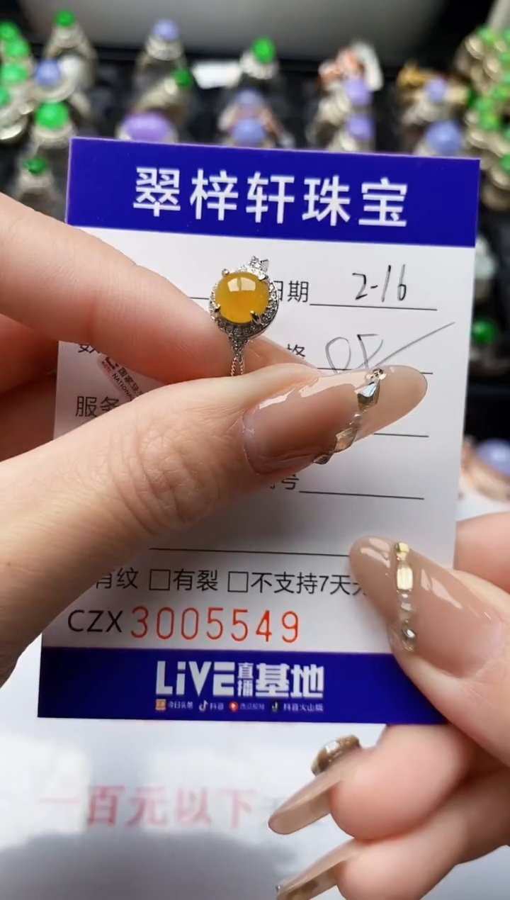 【闪购商品】翡翠戒指银S925镶嵌/5549