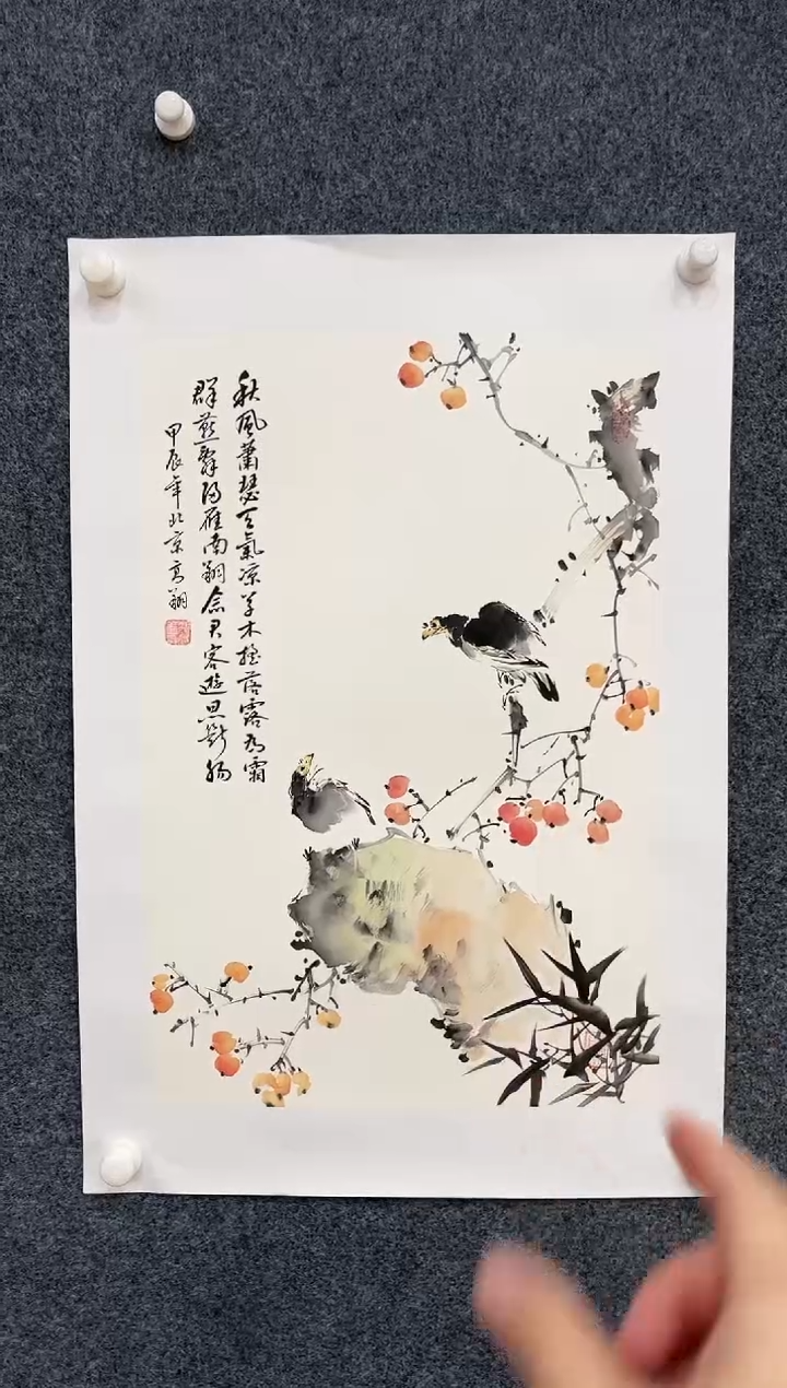 【闪购商品】国画1.15-艺术-冯高翔-四尺三开-10