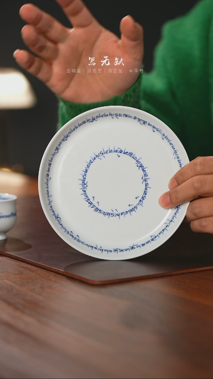 【闪购商品】精品茶器【本店无运费险】