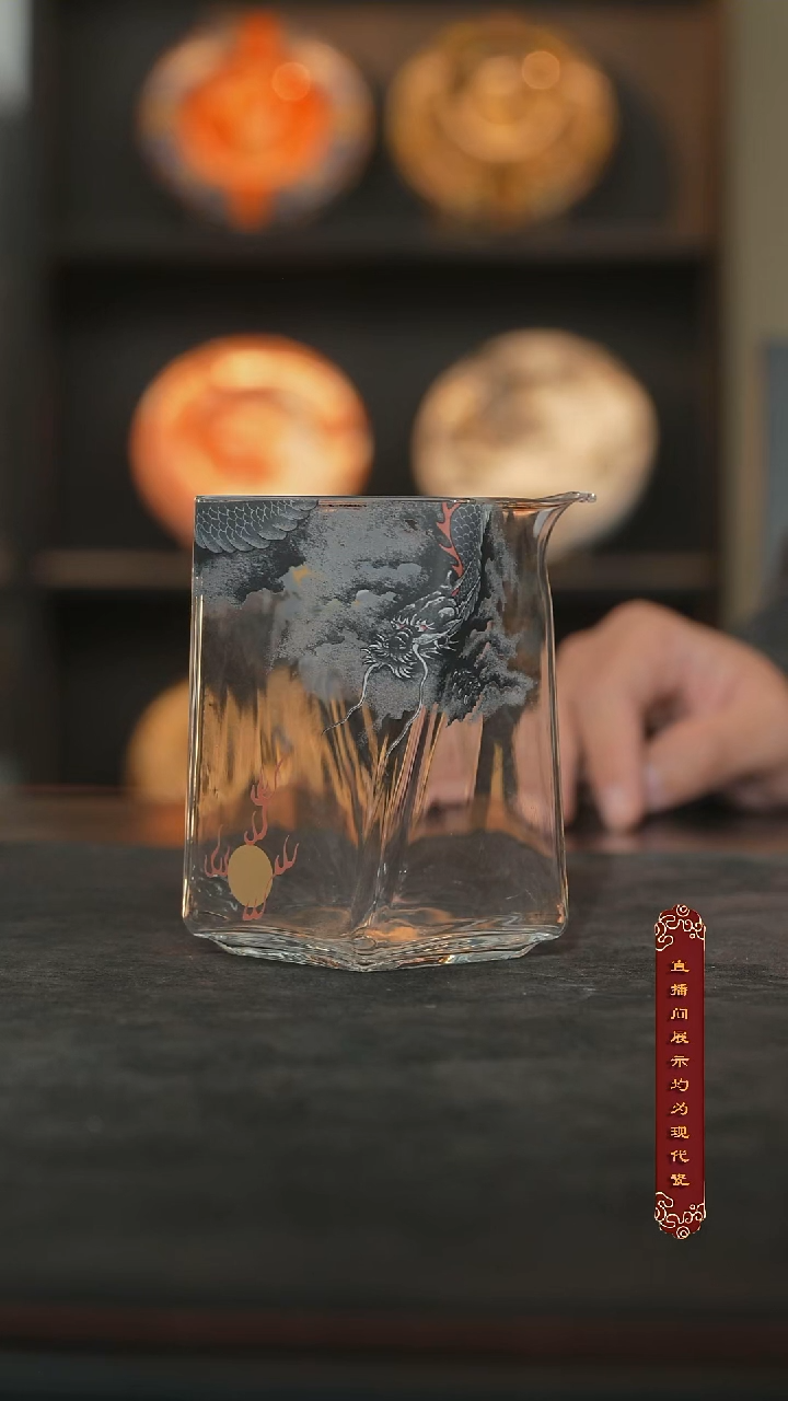 玻璃公道杯150ml