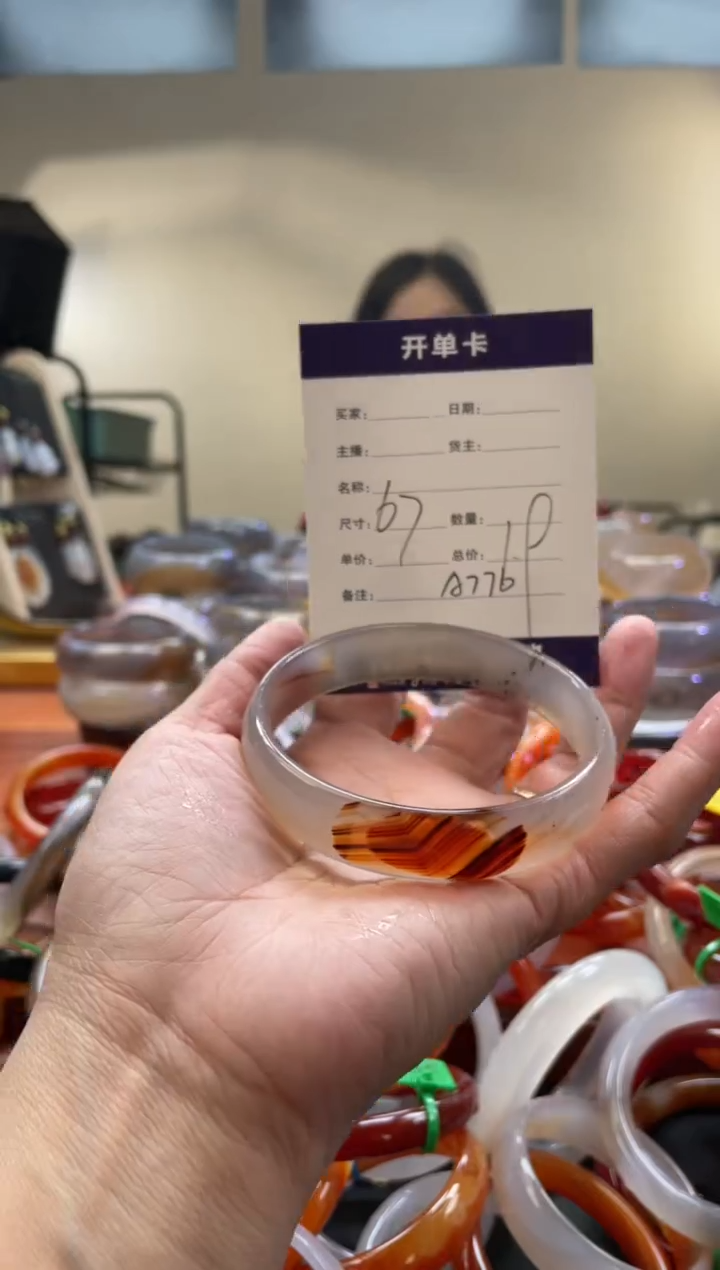 【闪购商品】玛瑙/玉髓手镯未镶嵌A776