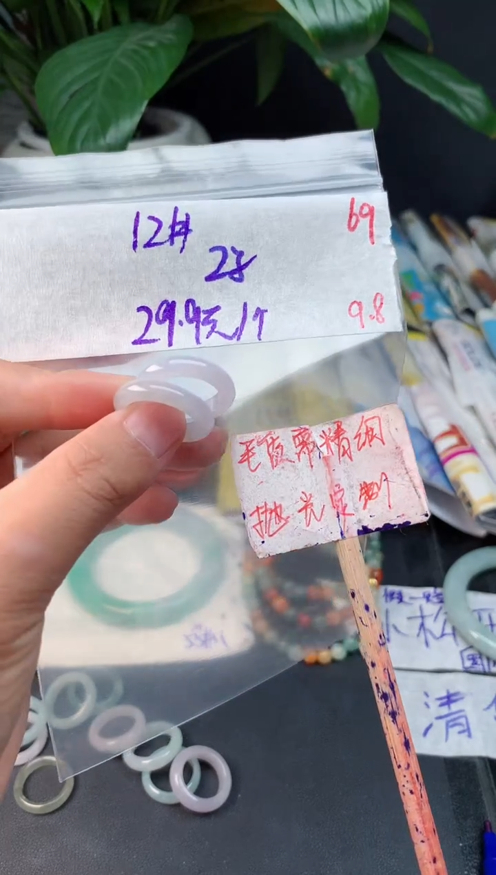 未镶嵌定制翡翠拍一发一随机发货69