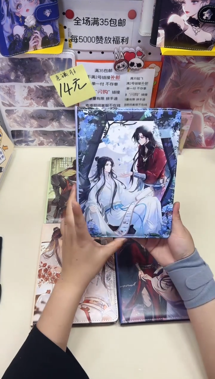 A5皮面本彩页本--A5---天官赐福
