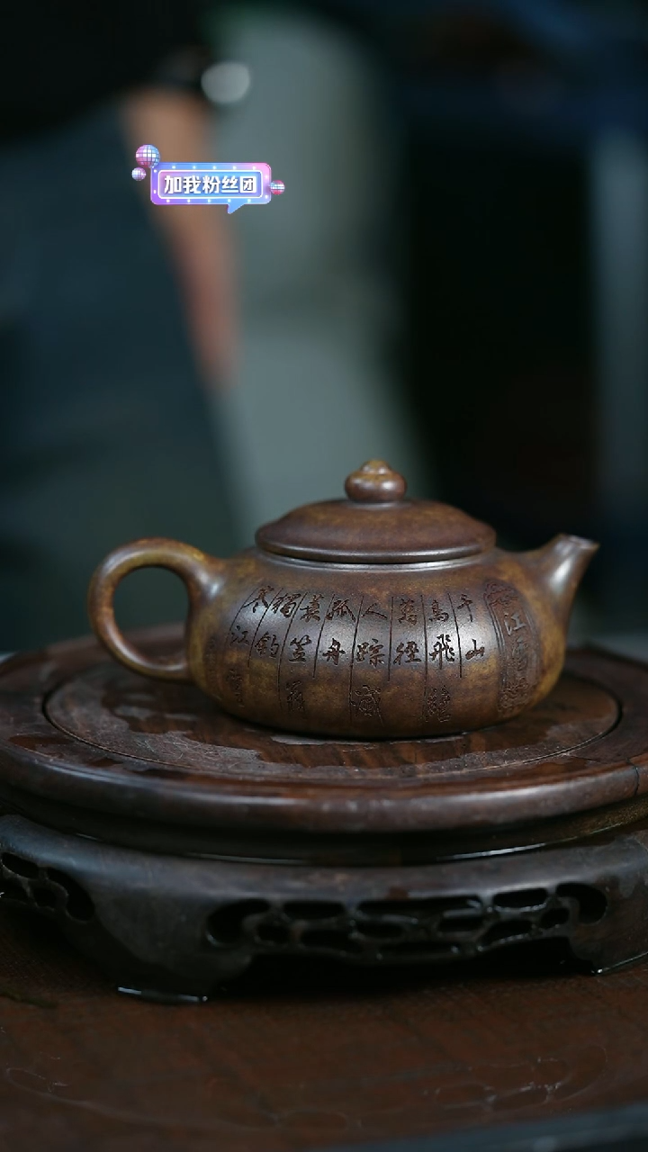 【闪购商品】紫砂茶壶原矿全手10