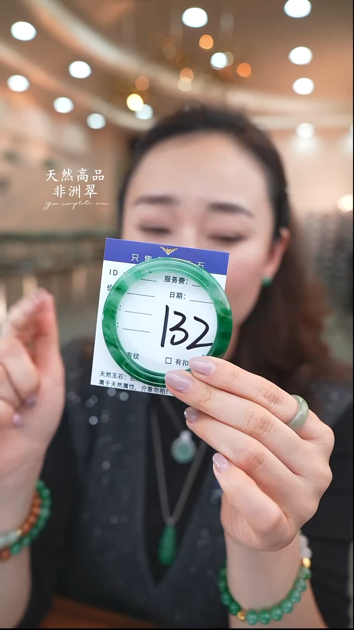 未镶嵌手镯石英质玉132