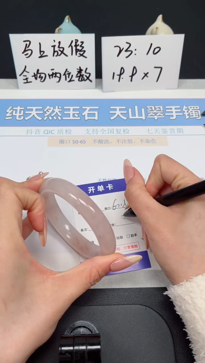 【闪购商品】石英质玉手镯未镶嵌K10-61