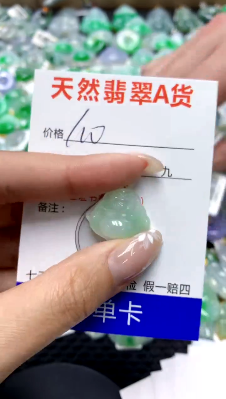 【闪购商品】翡翠颈饰18K金镶嵌111111111111