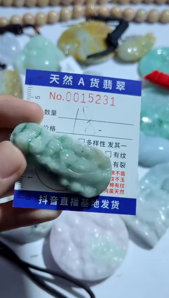 【闪购商品】翡翠颈饰未镶嵌00015231