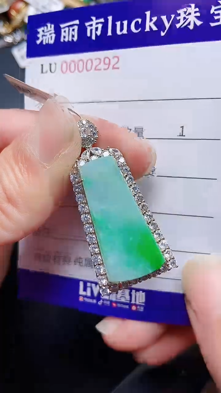 颈饰银S925镶嵌翡翠0292