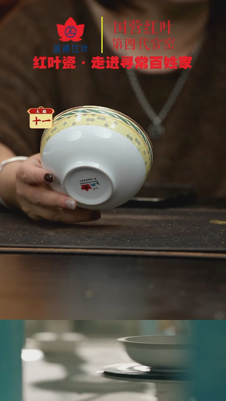 陶瓷4个微瑕绿野仙踪5英寸凹碗