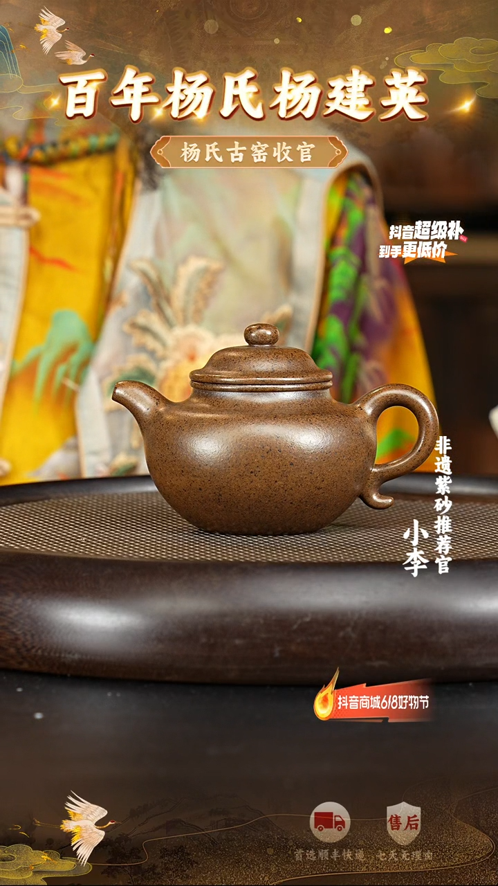 茶壶紫砂13 宜兴紫砂茶壶