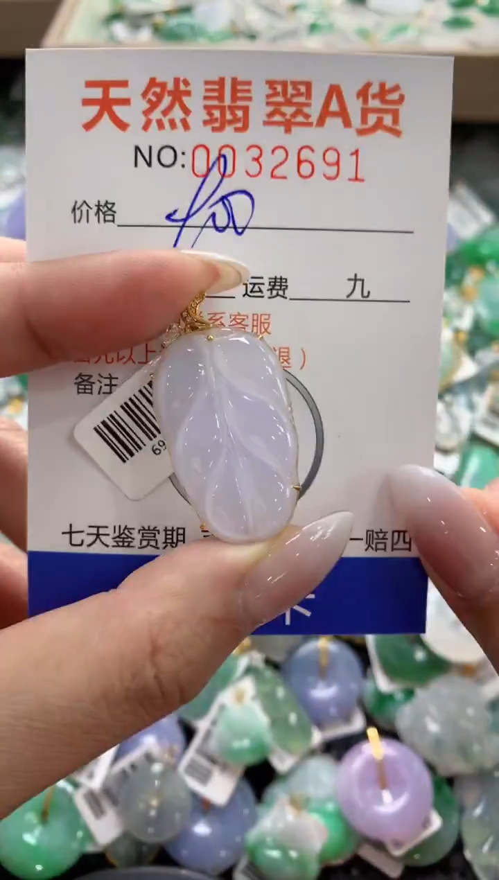 颈饰18K金镶嵌翡翠1111111111111111