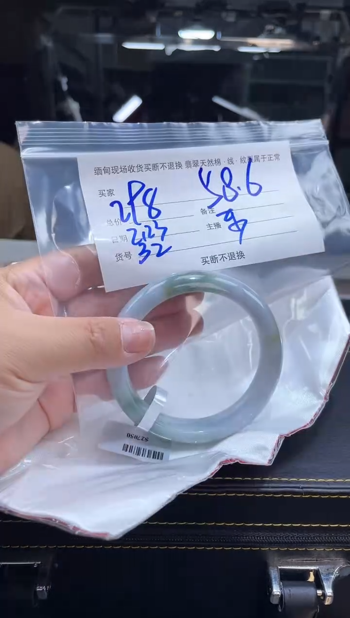 【闪购商品】定制翡翠手镯未镶嵌毛货手镯需精细抛光/58.6