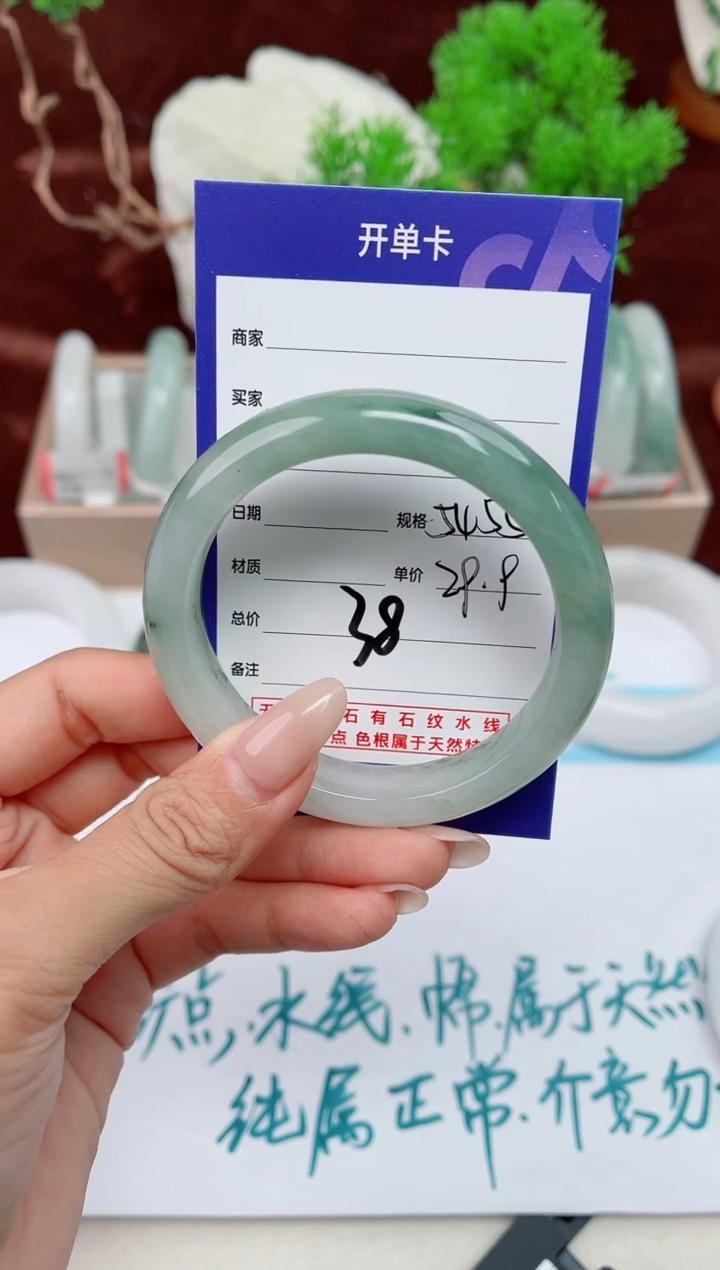 【闪购商品】石英质玉手镯未镶嵌38