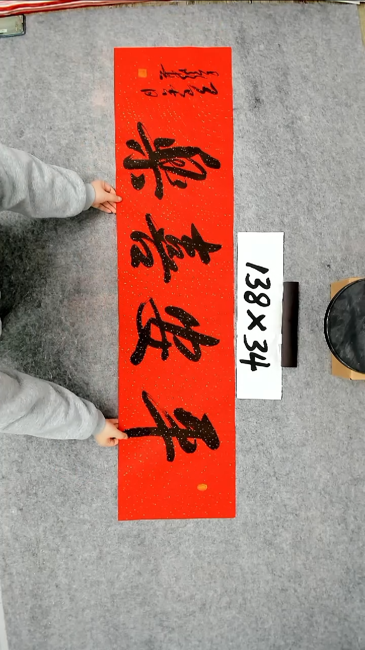 书法吕老师书法作品