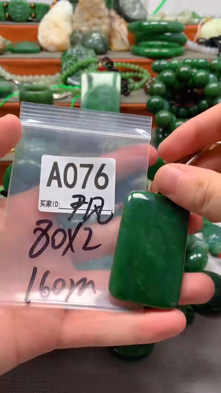 未镶嵌和田玉珠宝半成品尹*1