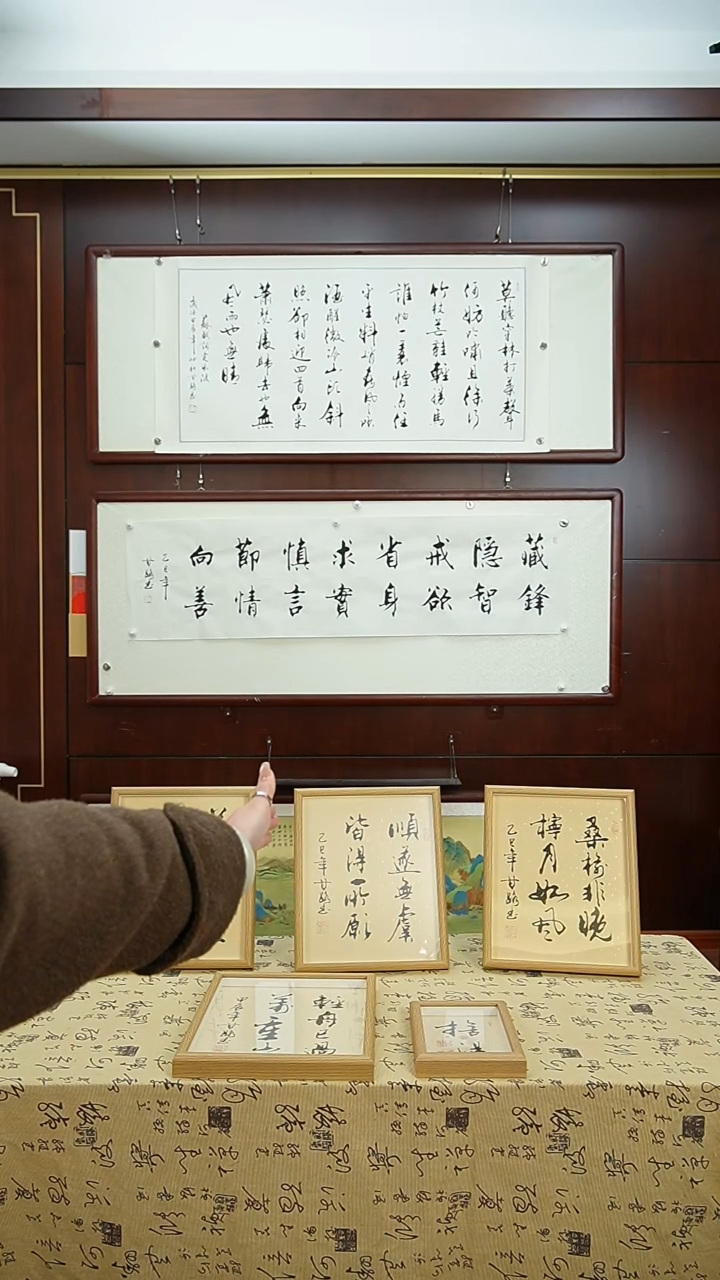 【闪购商品】书法《顺遂无虞》甘路老师亲笔手写12寸摆台