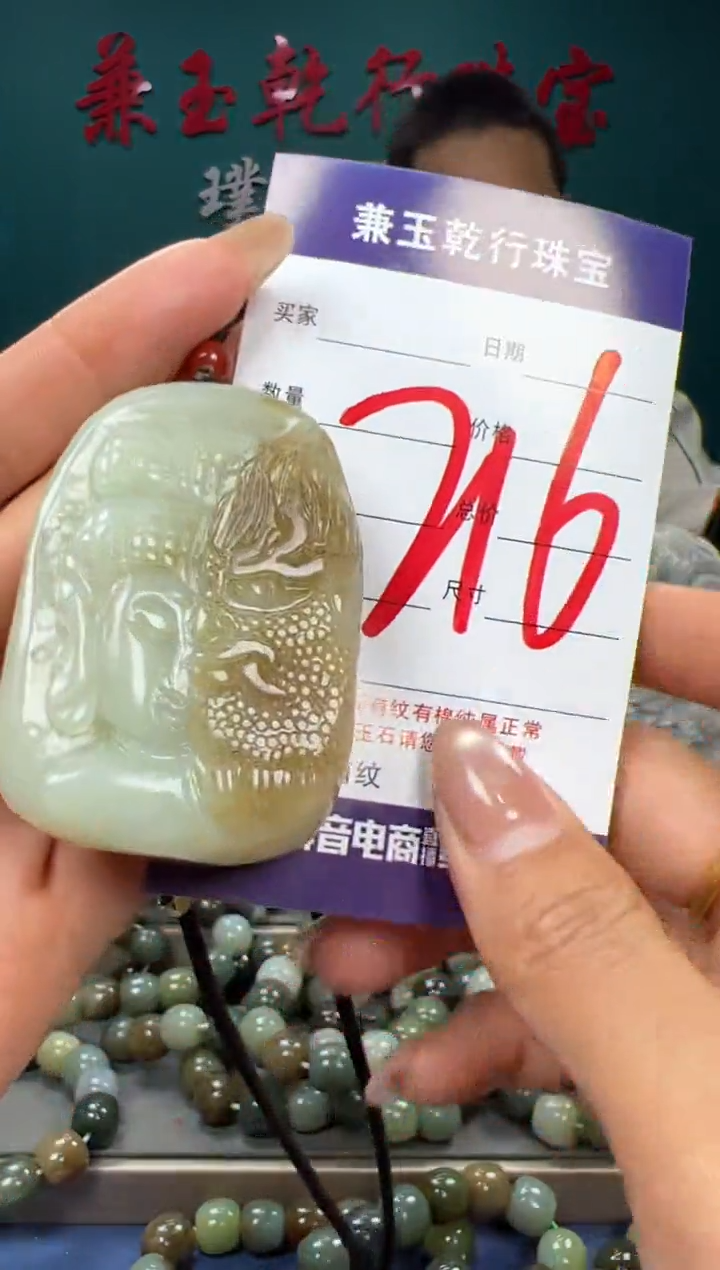 【闪购商品】和田玉颈饰未镶嵌和田玉