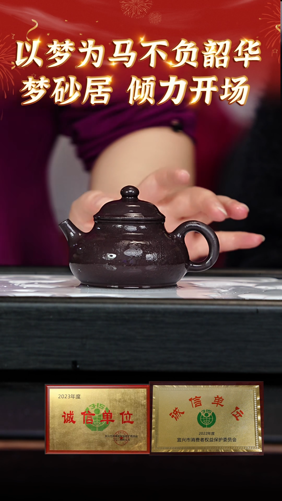 【闪购商品】紫砂茶壶67 梦砂居专场  沉香紫泥