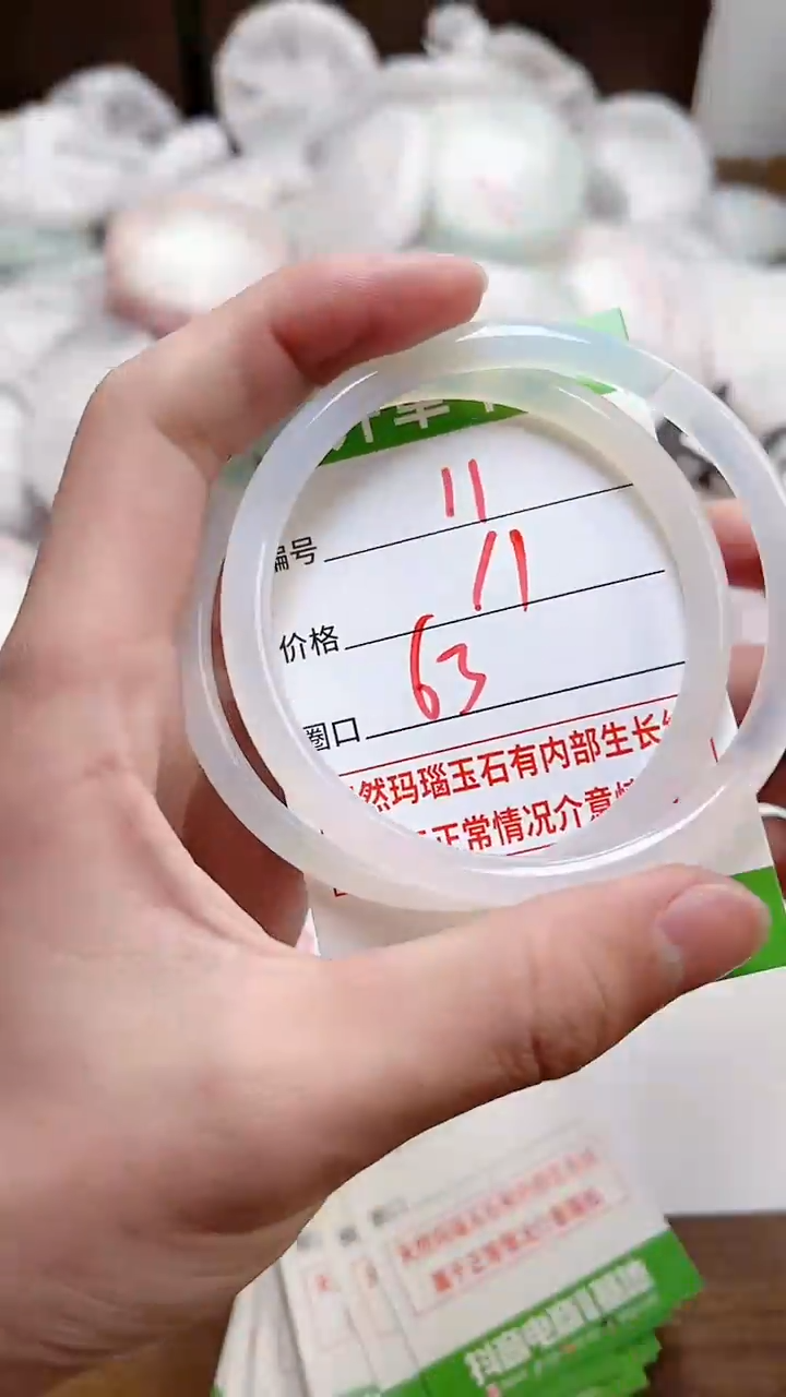 【闪购商品】玛瑙/玉髓手镯未镶嵌11