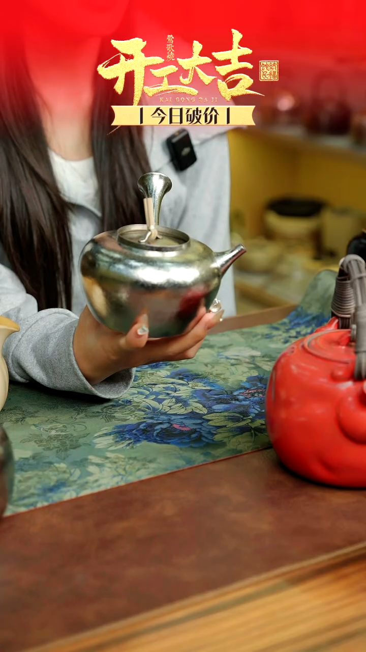 【闪购商品】侧把钛壶听泉单一个