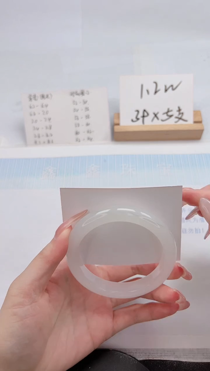 【闪购商品】石英质玉手镯未镶嵌220-58.3