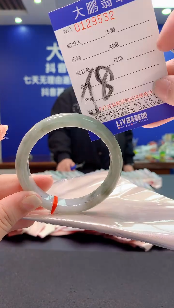 翡翠未镶嵌手镯AAAAAAAAAAA