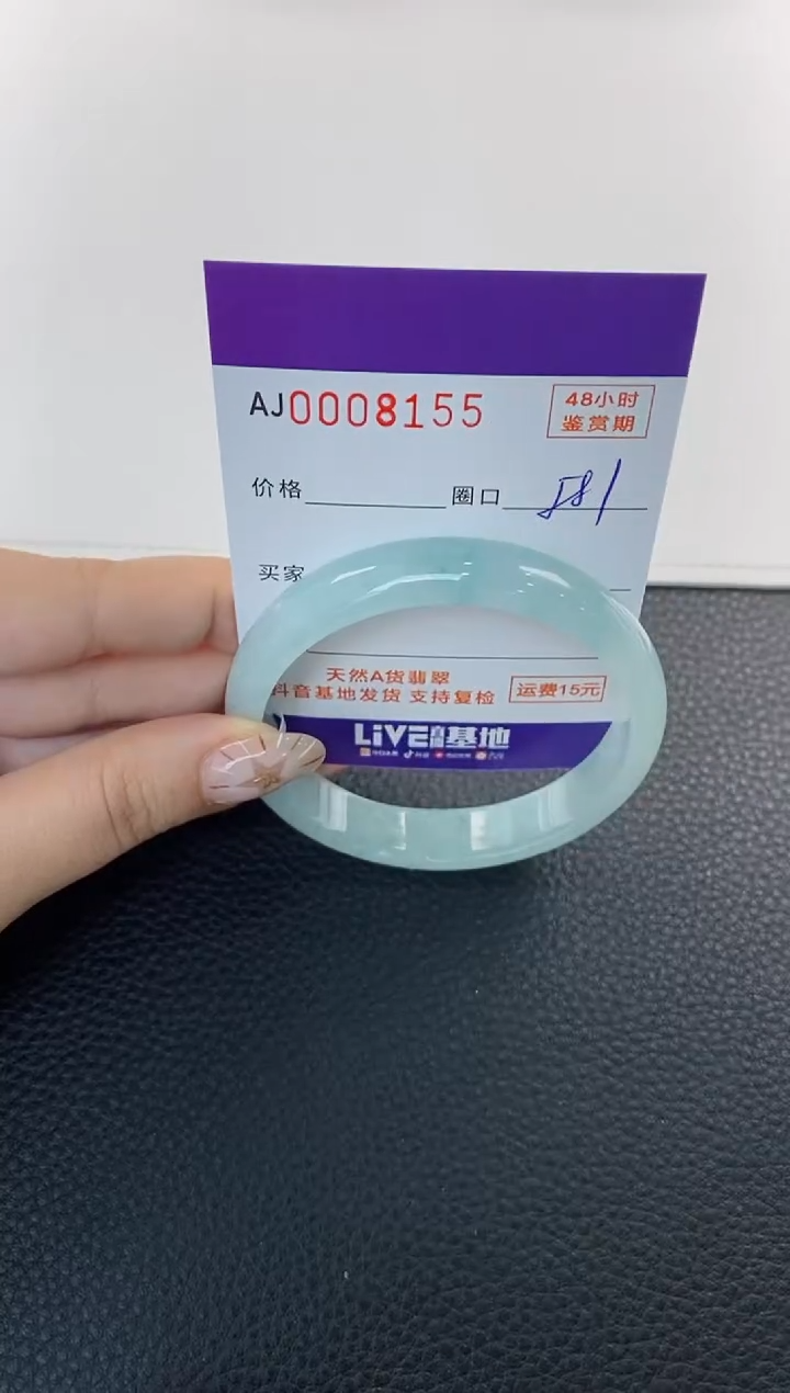 未镶嵌手镯翡翠天然A货翡翠