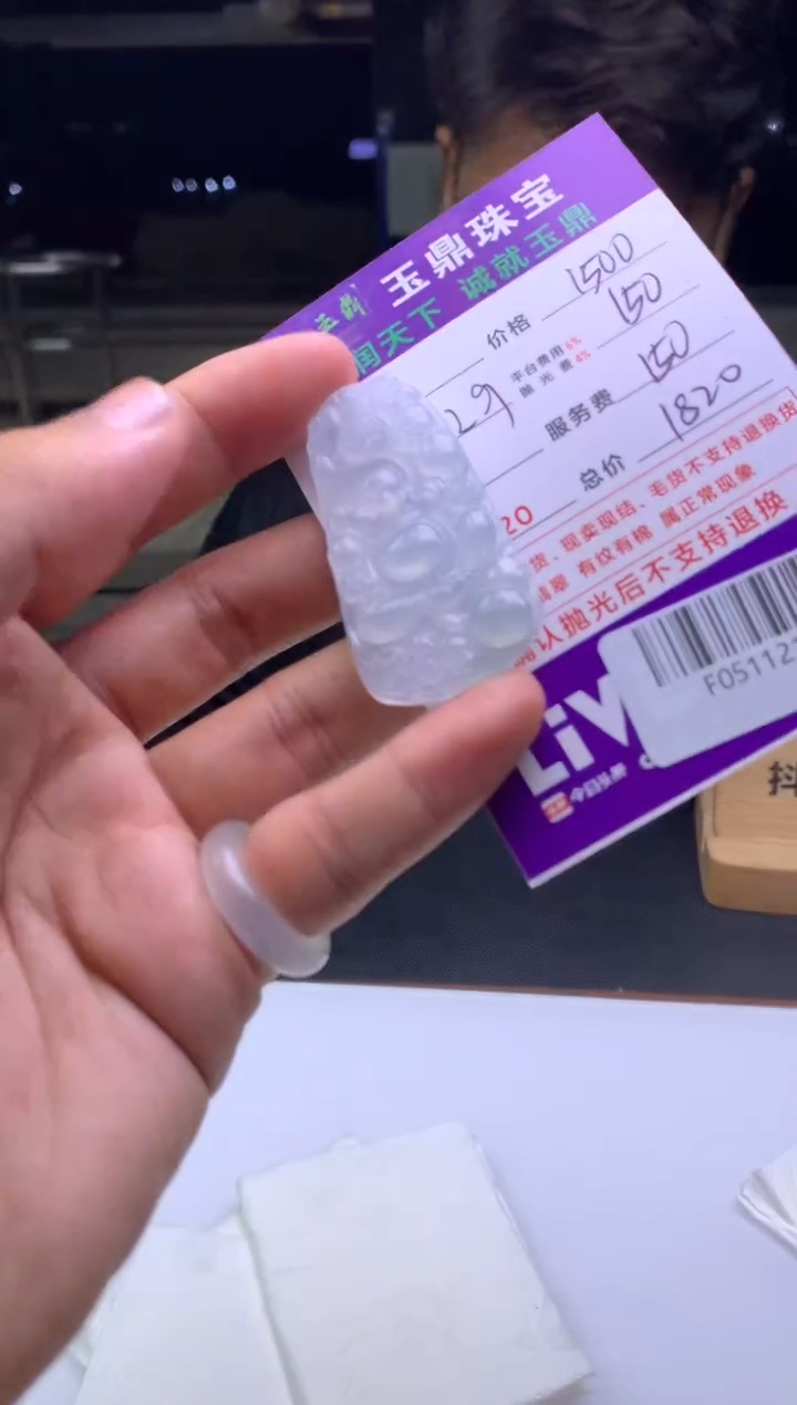 未镶嵌定制翡翠漫**心  F0511211