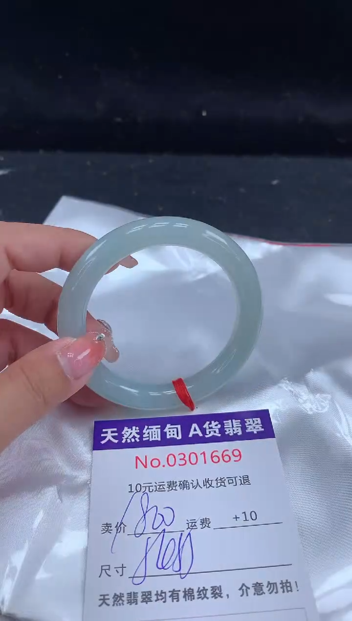 【闪购商品】翡翠手镯未镶嵌天然缅甸A货翡翠